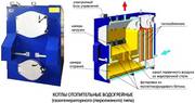 КОТЛЫ ОТОПИТЕЛЬНЫЕ ВОДОГРЕЙНЫЕ    (газогенераторного «пиролизного» тип