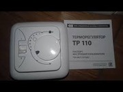 Новый терморегулятор ТР110